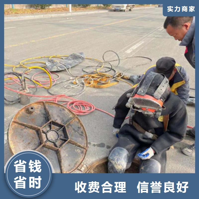 自貢水下安裝公司-隨時溝通