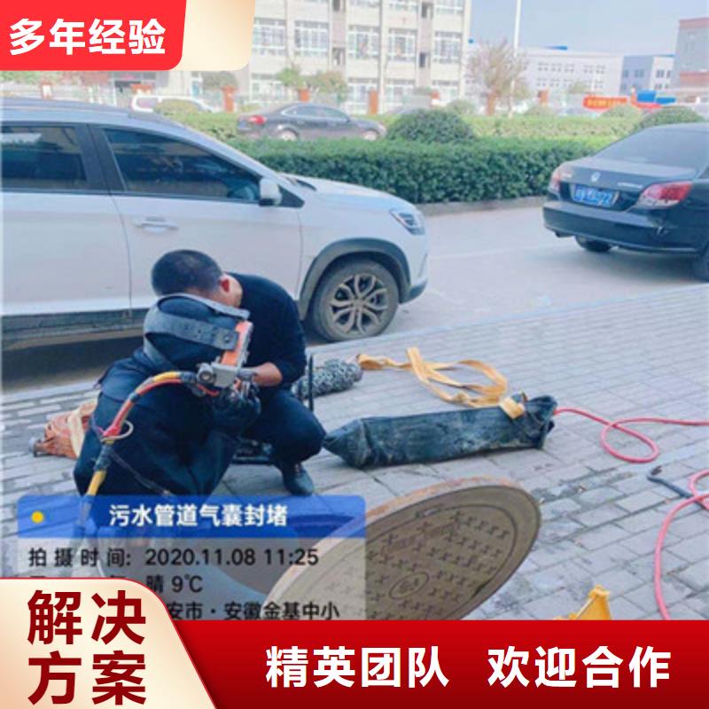 臨汾市水庫電站閘門水下檢修公司(今日/新聞)