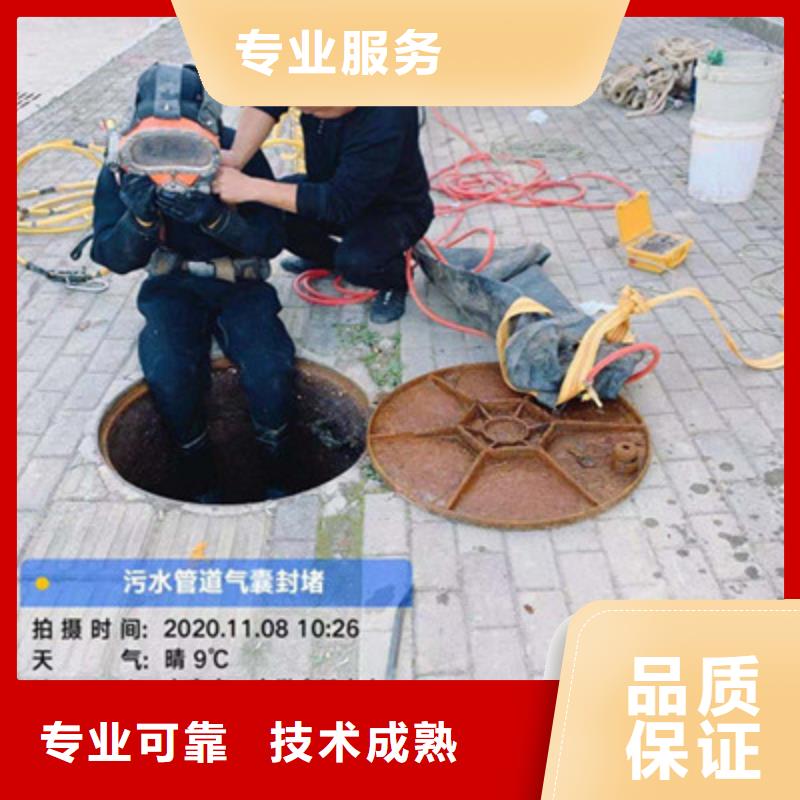 平頂山市水下管道打洞疏通公司(今日/新聞)