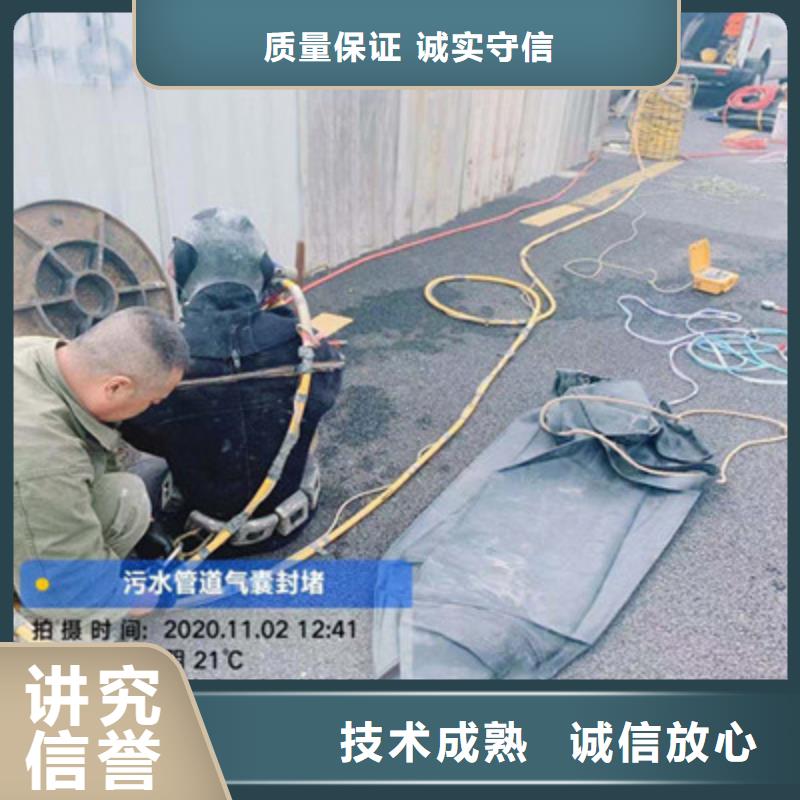 陽泉管道蛙人潛水封堵公司