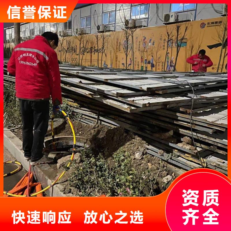 污水管道水下封堵行業品牌廠家放心