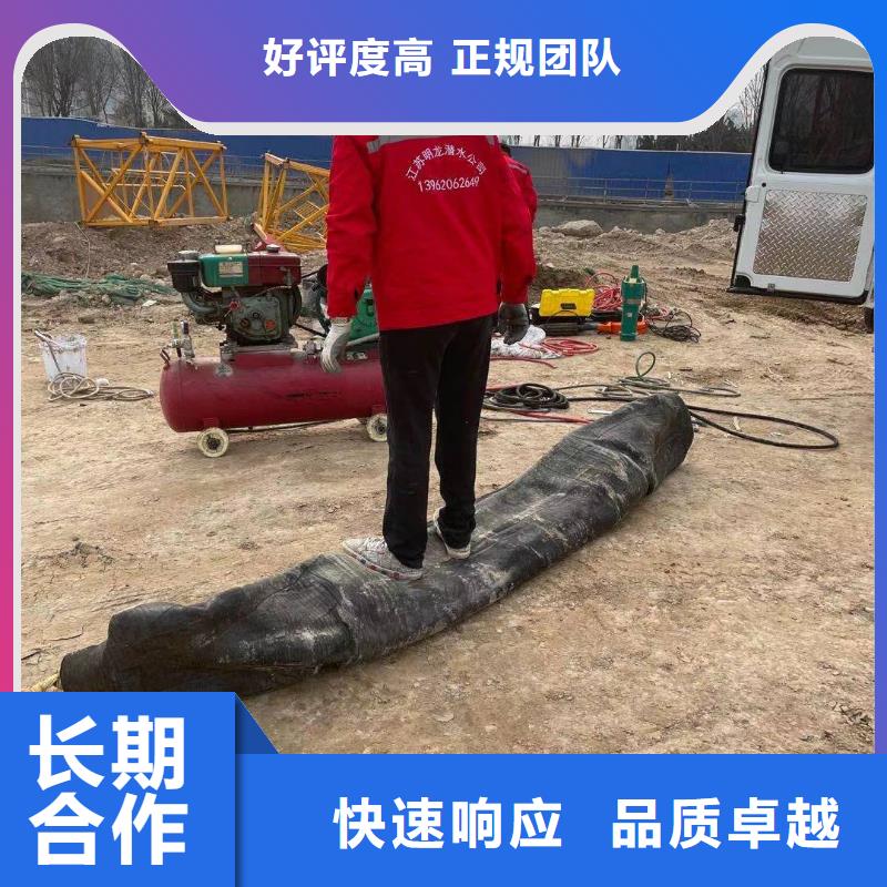 性價比高的水下探摸值得信賴