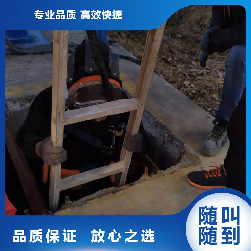 湛江水下打孔打眼植筋施工