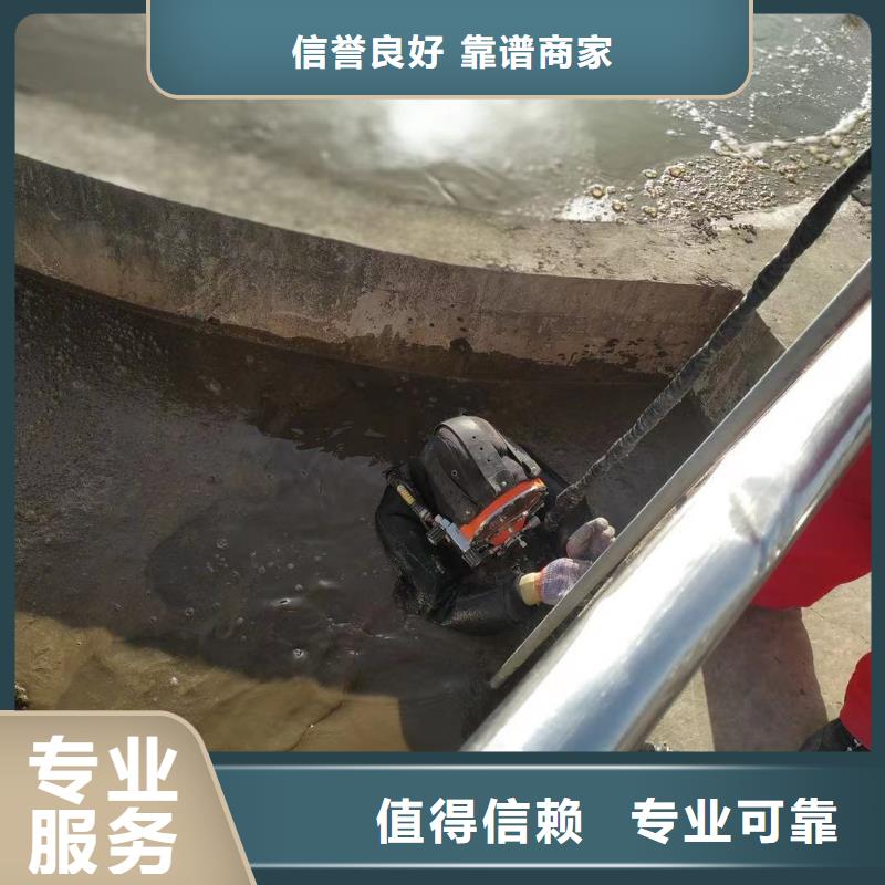 臨汾市水庫電站閘門水下檢修公司(今日/新聞)