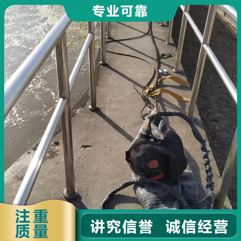 許昌市水下封堵公司(今日/新聞)