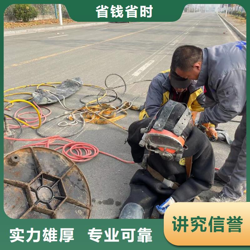 長(zhǎng)春市水下安裝過(guò)河管道公司(今日/新聞)