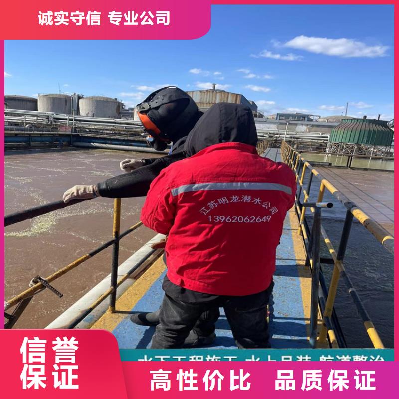 定西發(fā)電廠閘門水下維修檢查公司-2022歡迎訪問(wèn)