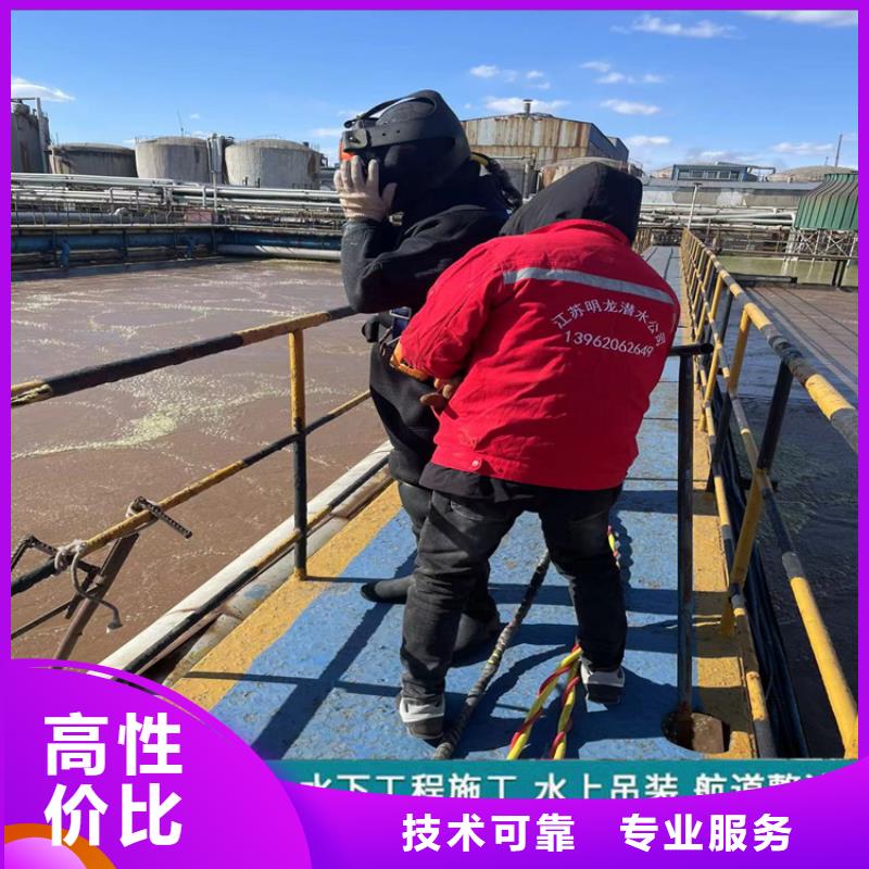 呼倫貝爾水下救援隊