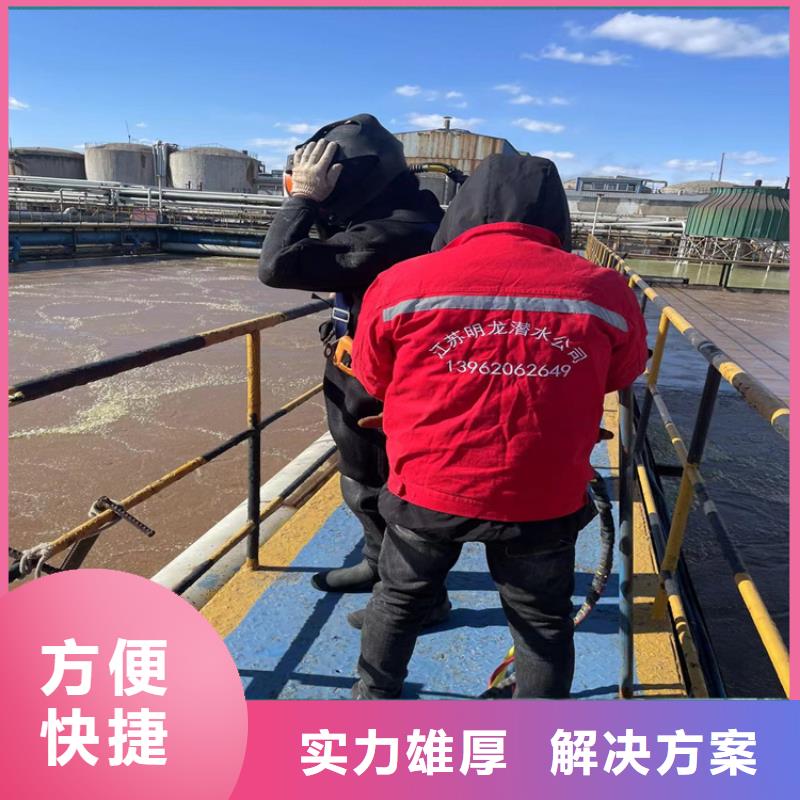永州水下鋼筋籠切割公司-潛水施工隊
