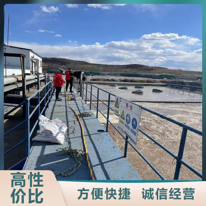 張掖水下安裝公司-2022歡迎訪問