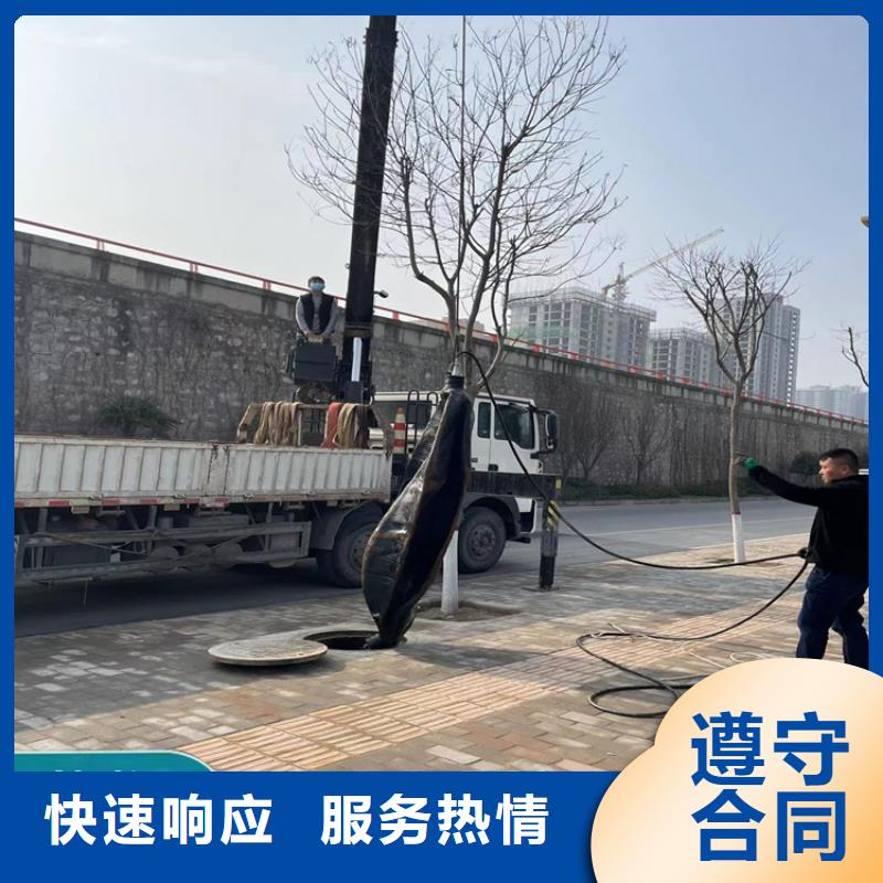 永州水下拆墻打混泥土施工-2022歡迎訪問