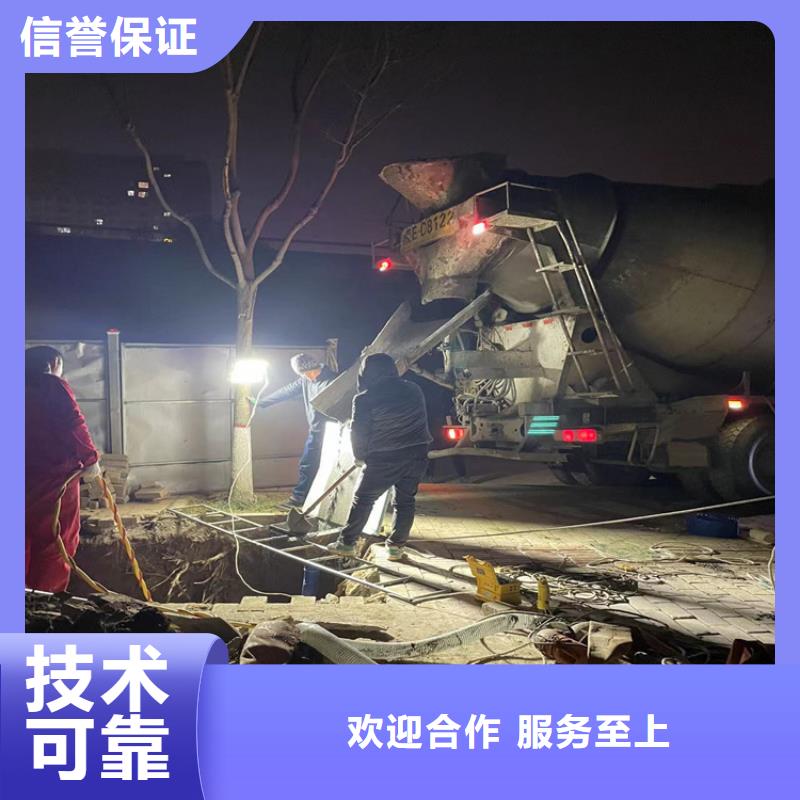 安康污水管道破損修復公司-潛水施工隊