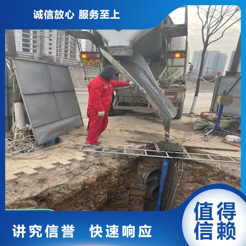 臨夏水下堵漏公司-2022歡迎訪問