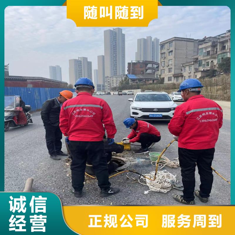 廣安發電廠閘門水下維修檢查公司廠家咨詢