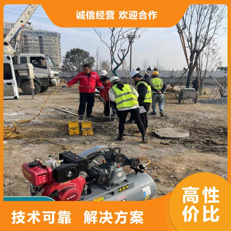 臨夏水下堵漏公司-2022歡迎訪問