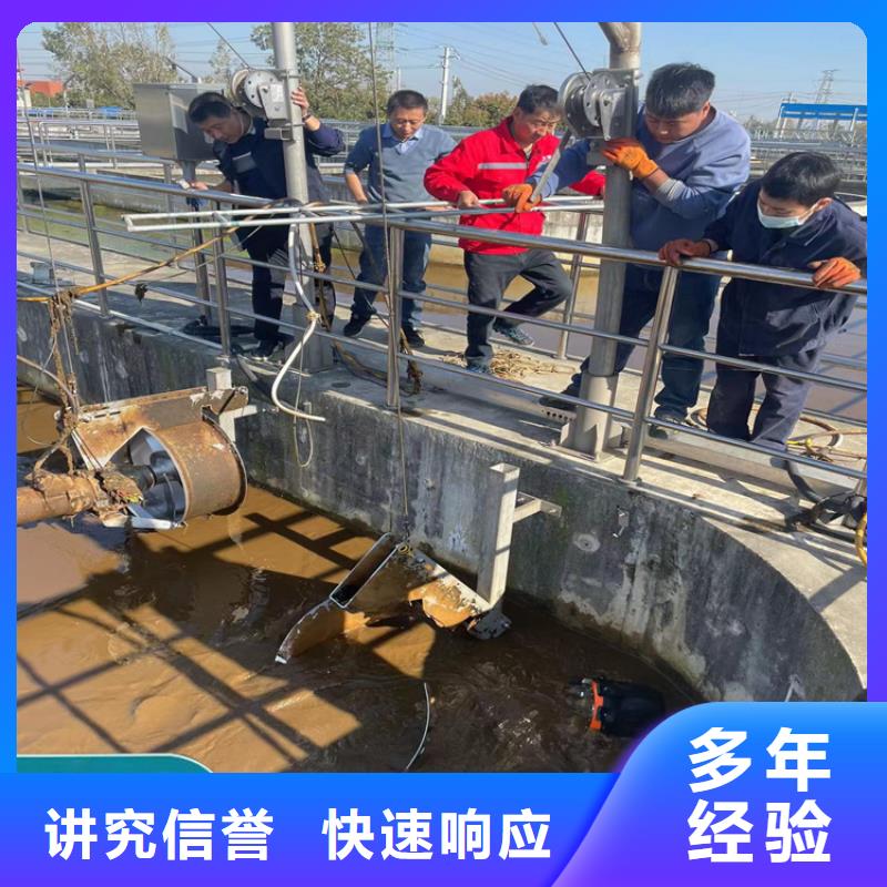 江蘇蛙人打撈隊