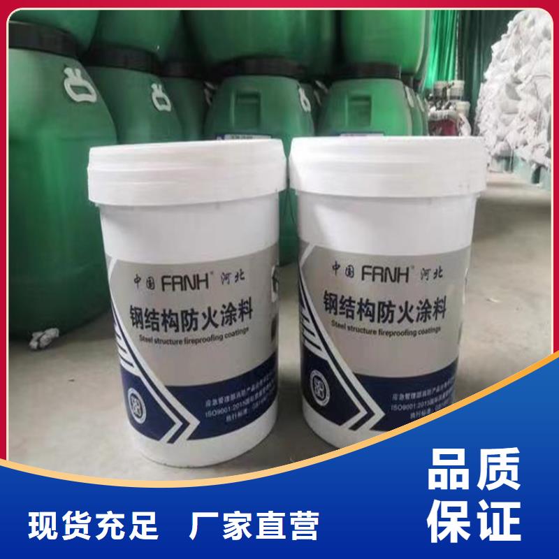 【防火_輕集料混凝土自主研發】可放心采購
