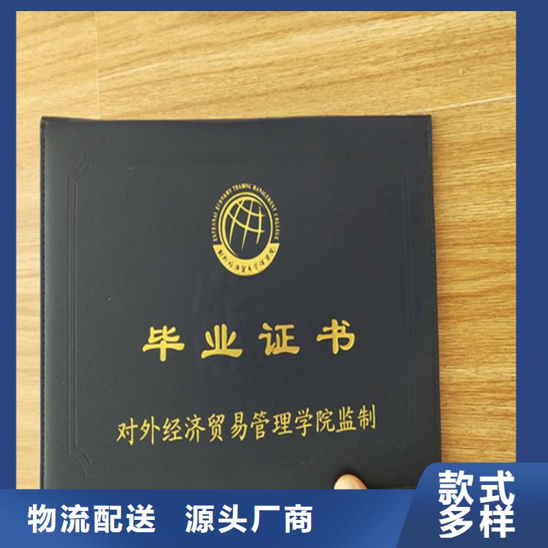 _食品經(jīng)營許可證現(xiàn)貨充裕實拍品質(zhì)保障