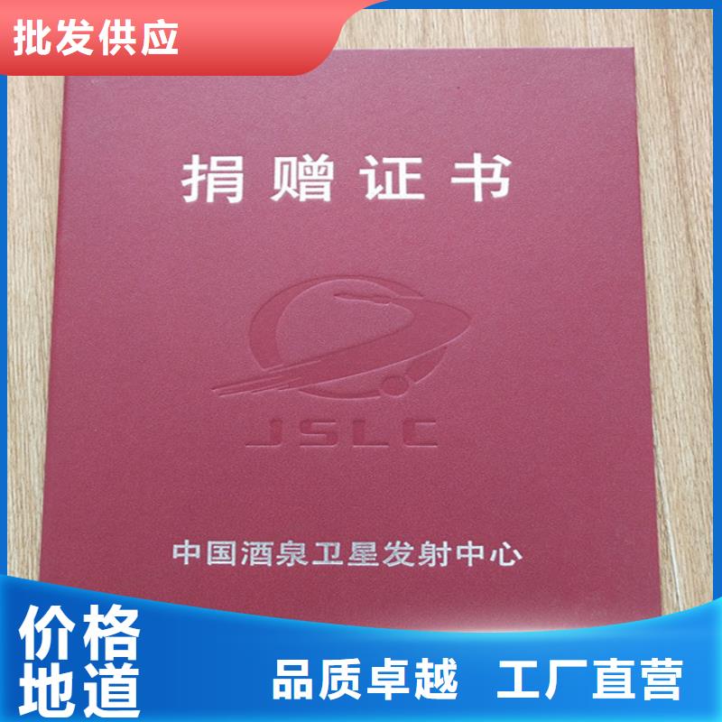 防偽會(huì)員證印刷廠家細(xì)節(jié)嚴(yán)格凸顯品質(zhì)質(zhì)量三包