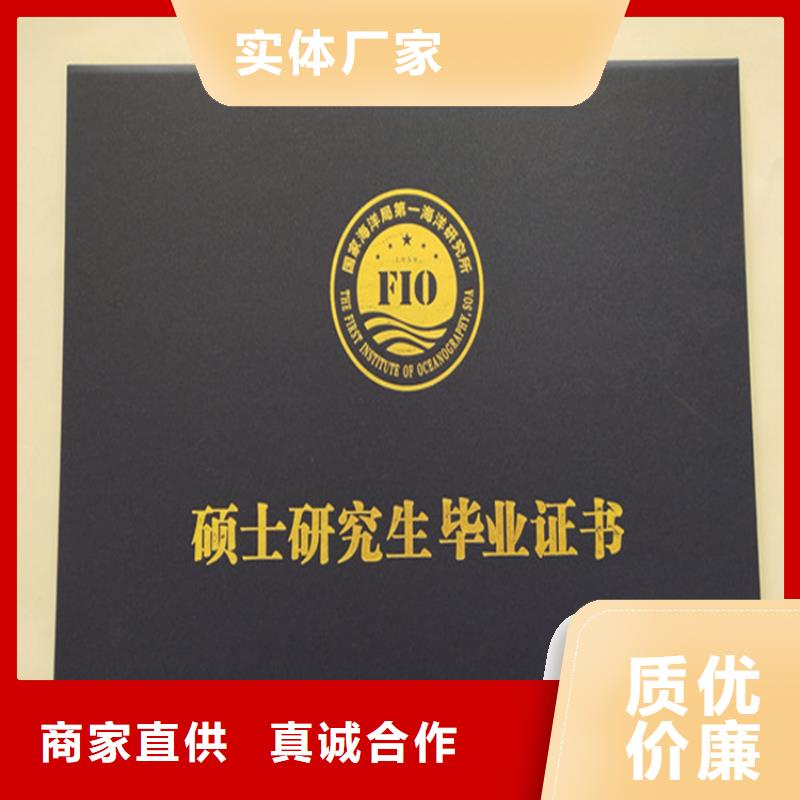 【食品經營許可證印刷廠物流配送】本地經銷商