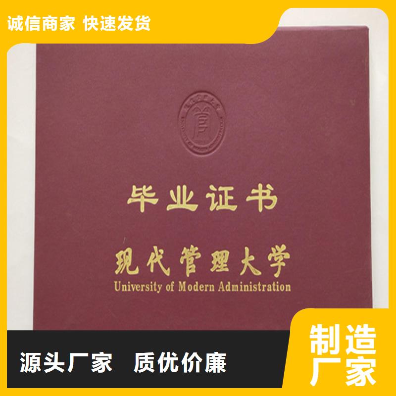 【】防偽水票印刷制做工廠批發品質卓越