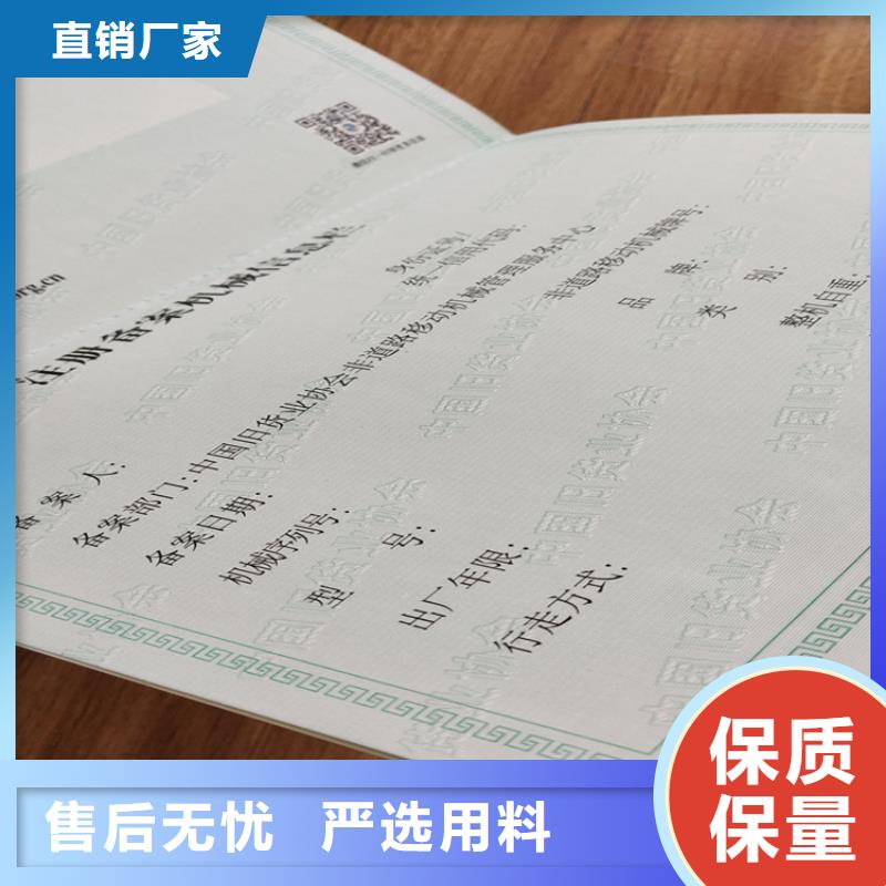 崗位培訓(xùn)印刷廠家新版營業(yè)執(zhí)照正本相框營業(yè)執(zhí)照印刷副本制作封皮封套定制廠家直銷值得選擇