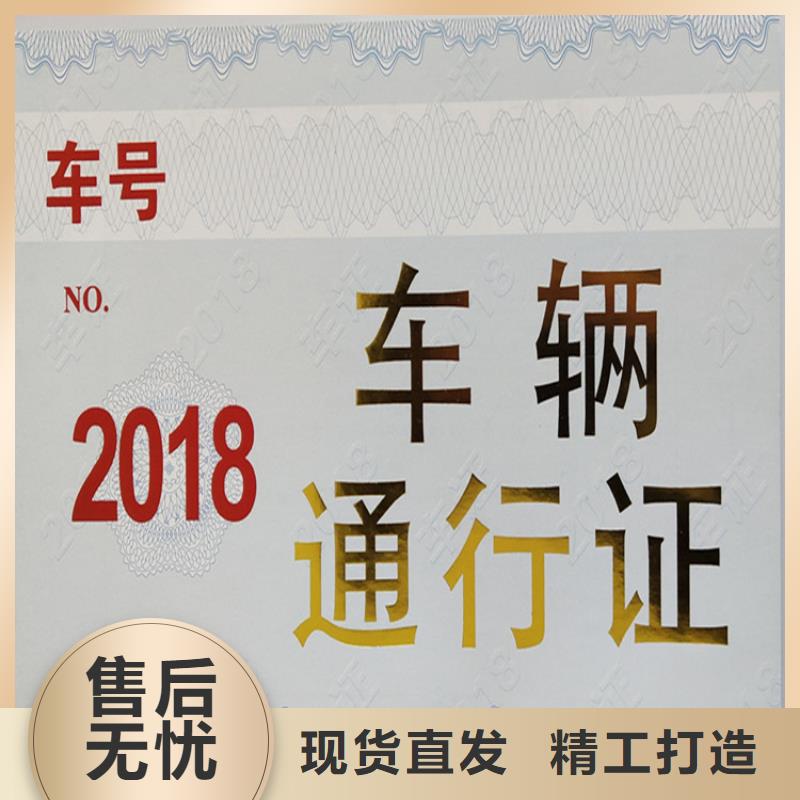 技术技能印刷厂家印刷紫砂壶收藏荧光防伪印刷厂颜色尺寸款式定制