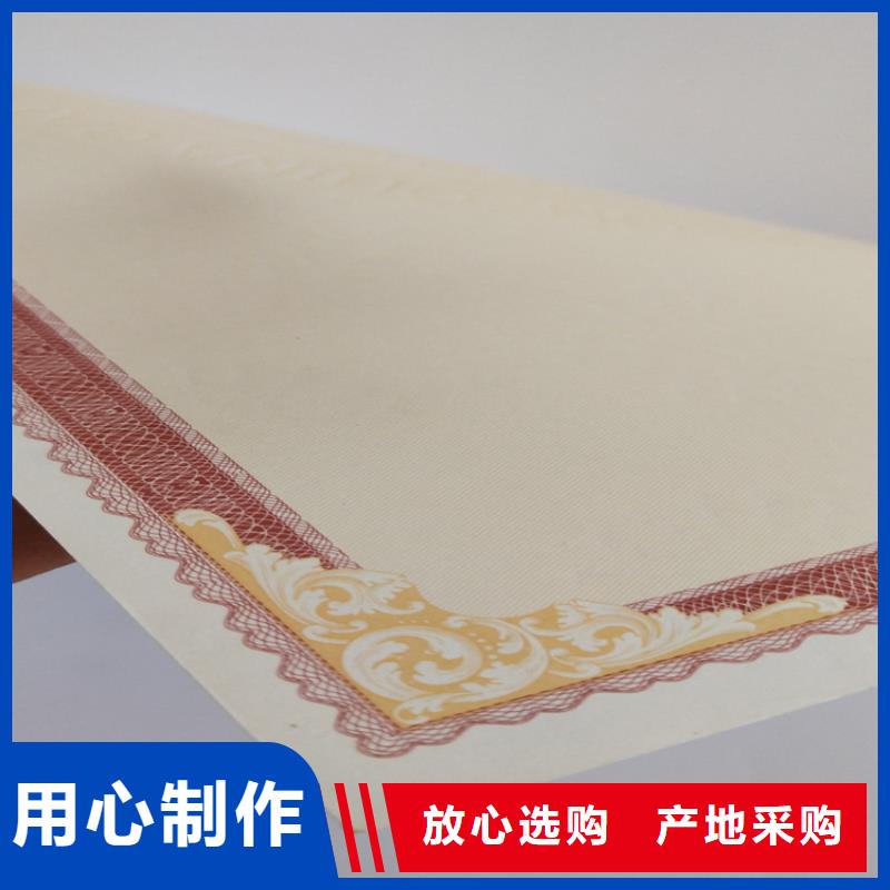 ?防偽培訓(xùn)工廠直銷貨源足質(zhì)量好