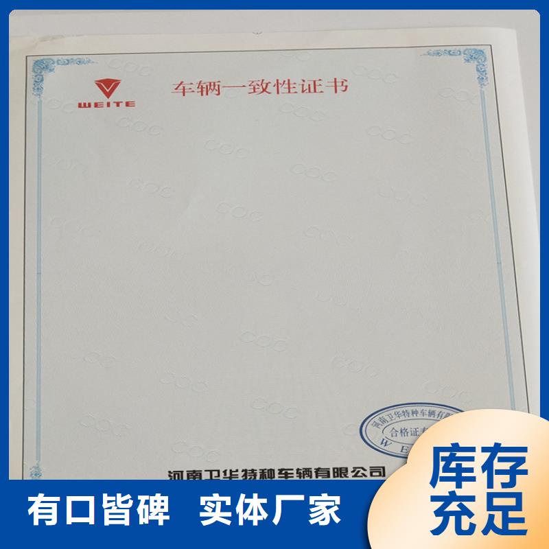 防偽培訓實力廠家精工打造