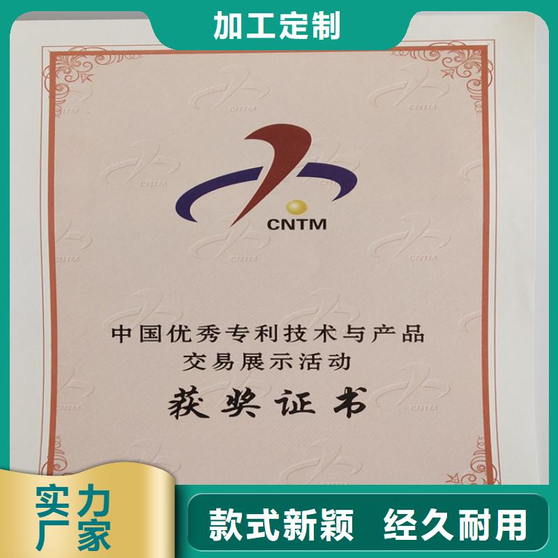 食品經營許可證支持定制貼心售后量少也做