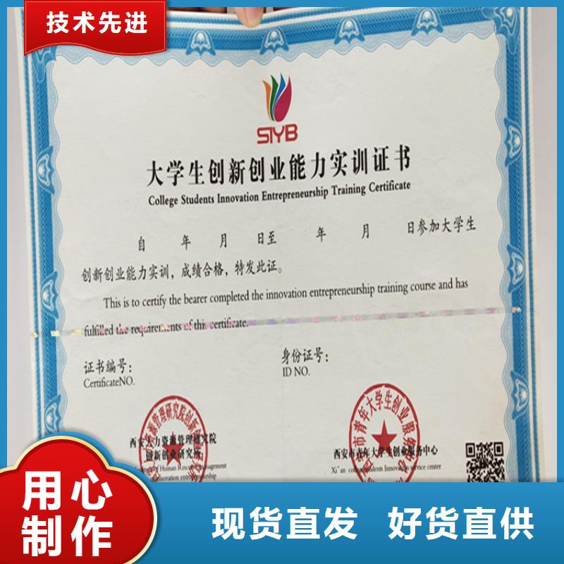 ,食品經營許可證印刷廠質檢合格發貨市場行情
