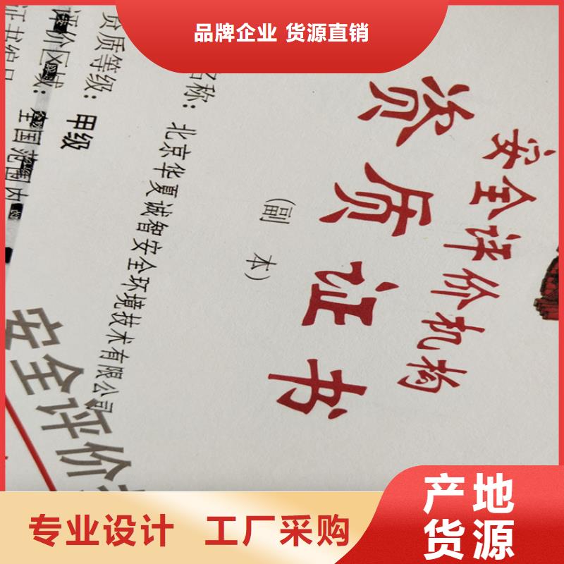 工作證制作印刷型號全價格低同城供應商