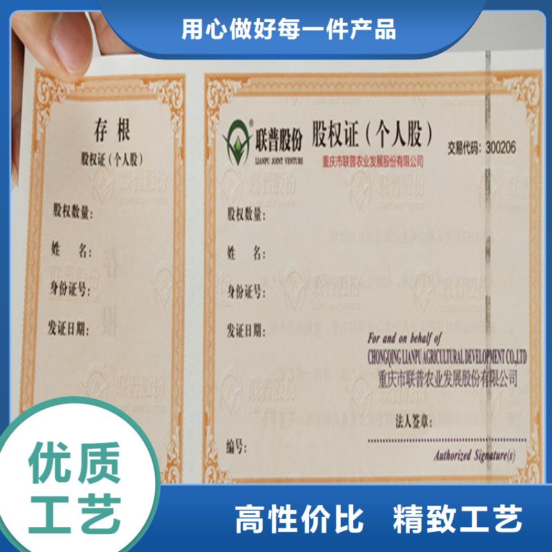 新版營業(yè)執(zhí)照印刷廠設計制作專注產品質量與服務同城廠家