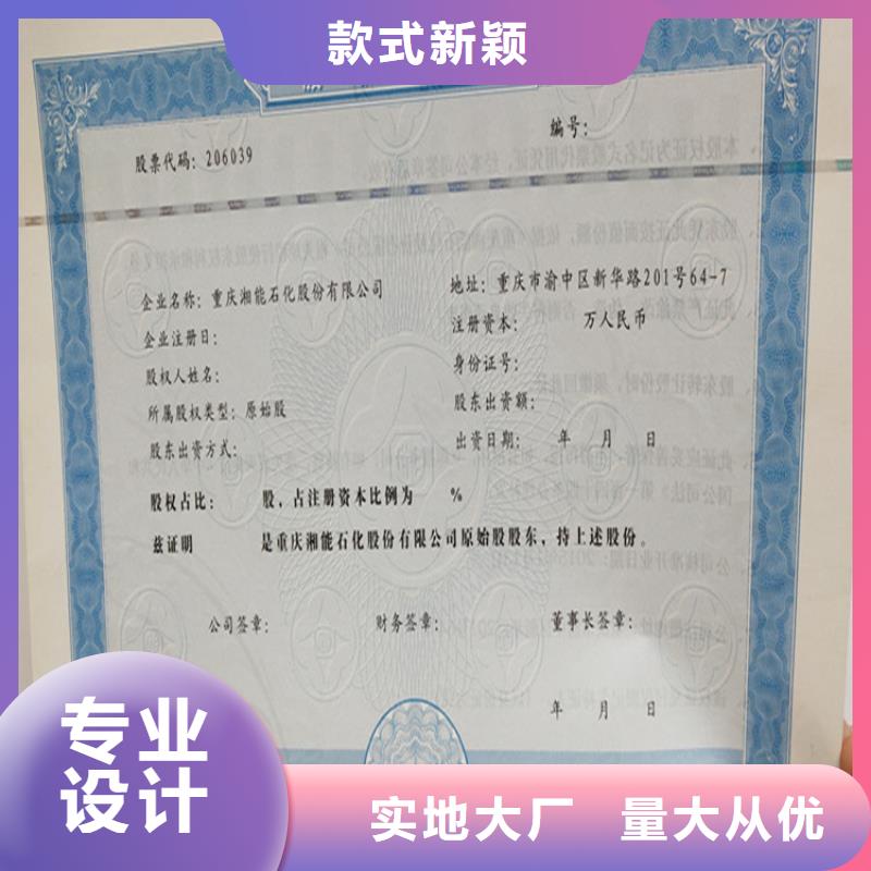 工作證制作印刷低價(jià)貨源本地生產(chǎn)廠家