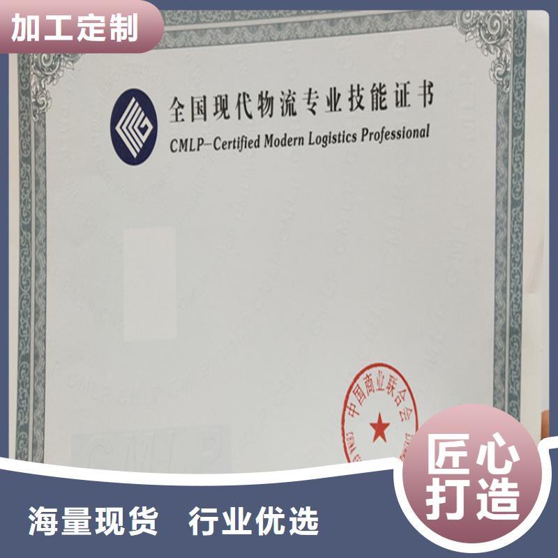 食品經營許可證印刷廠用心經營同城生產廠家