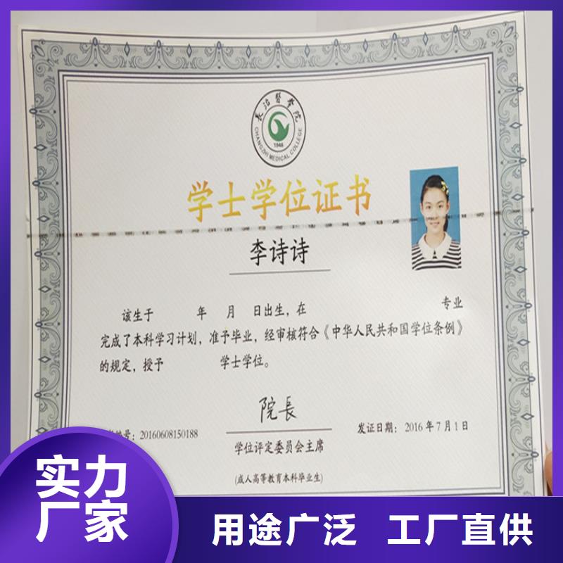 【】北京印刷廠優(yōu)選原材同城公司