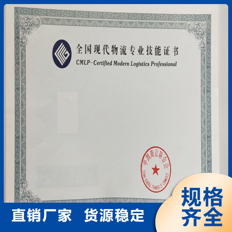 防偽培訓一致好評產品多年實力廠家