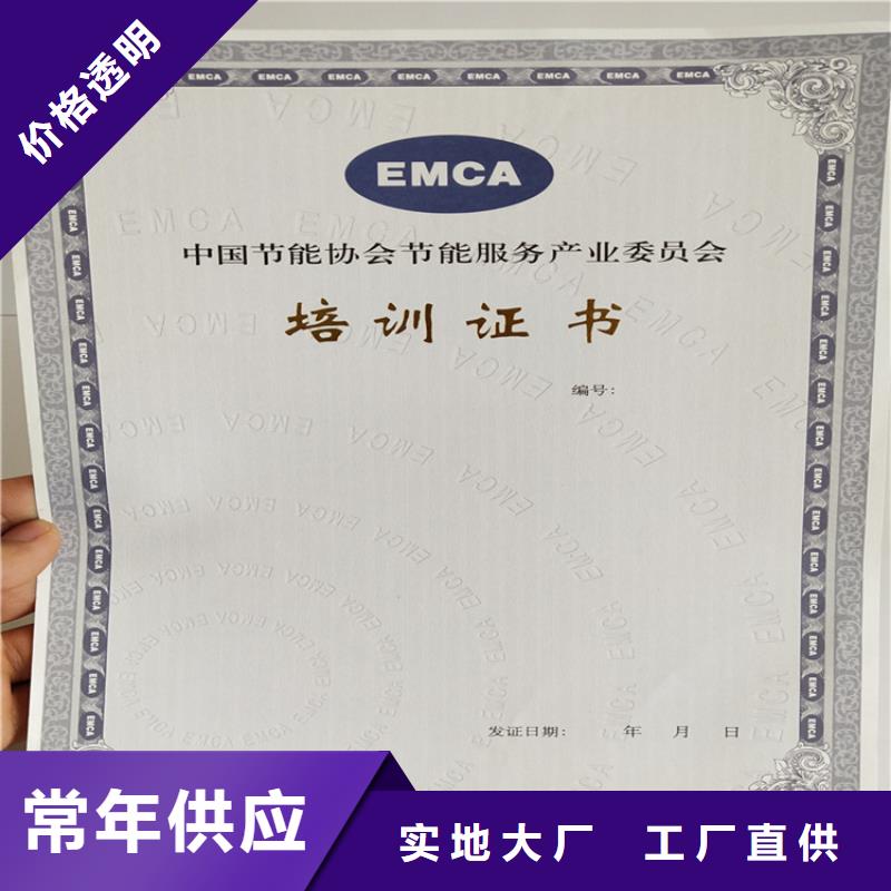 防偽培訓生產廠家高品質誠信廠家