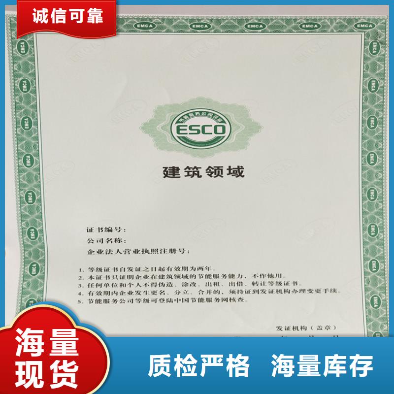 【北京印刷廠精工打造】同城供應商