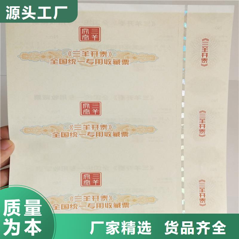 防偽培訓(xùn)專業(yè)信賴廠家加工定制