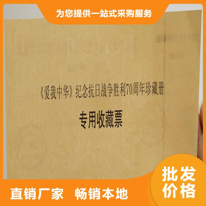 -防偽印刷廠現貨充足量大優惠本地經銷商