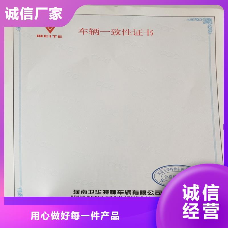 【】防偽培訓熱銷產品支持定制加工