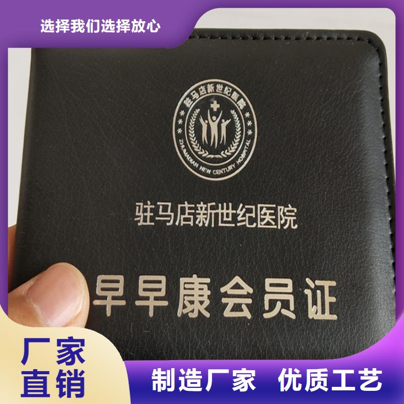 【_防偽培訓買的放心安興用的舒心】同城廠家