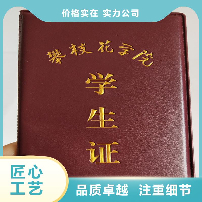 合格印刷放心選購今日價格