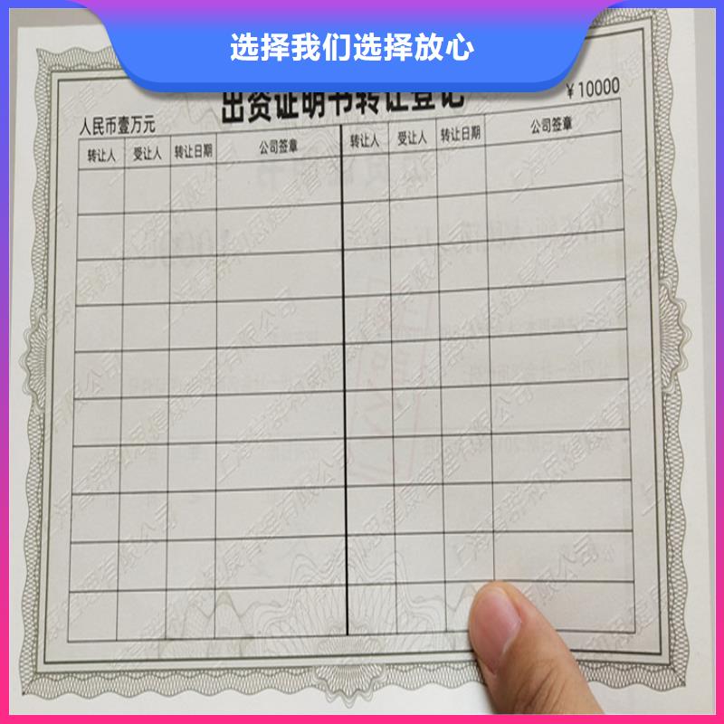 【】_食品經(jīng)營許可證印刷廠大廠家實(shí)力看得見當(dāng)?shù)胤?wù)商