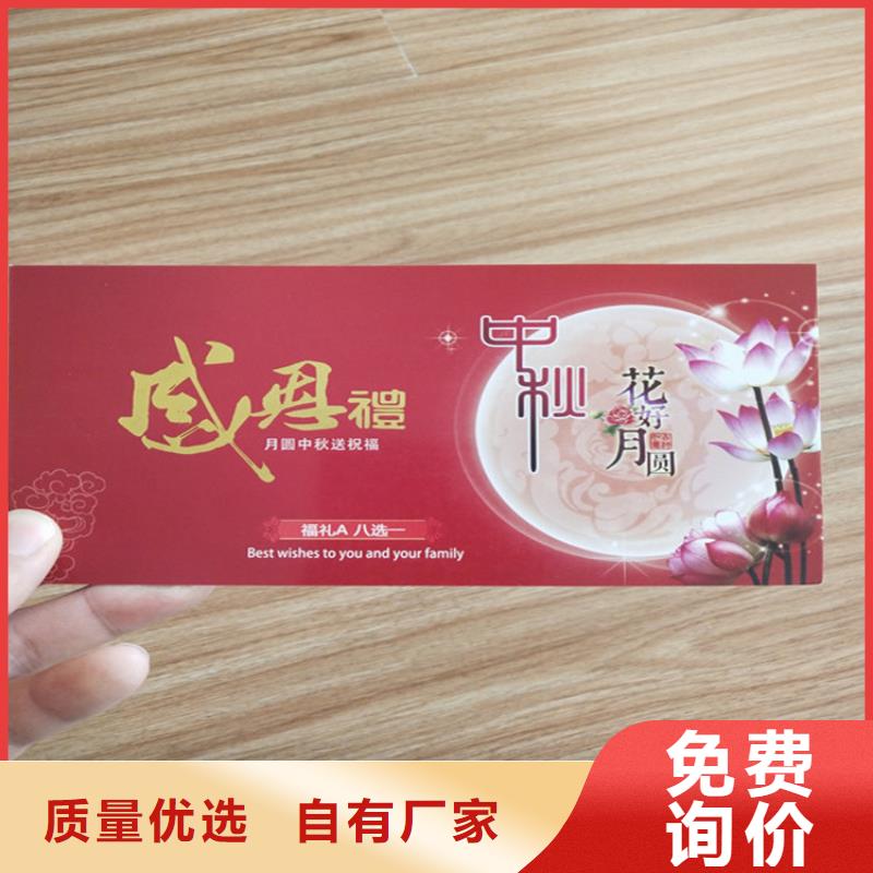 水票合格印刷好貨直銷本地公司