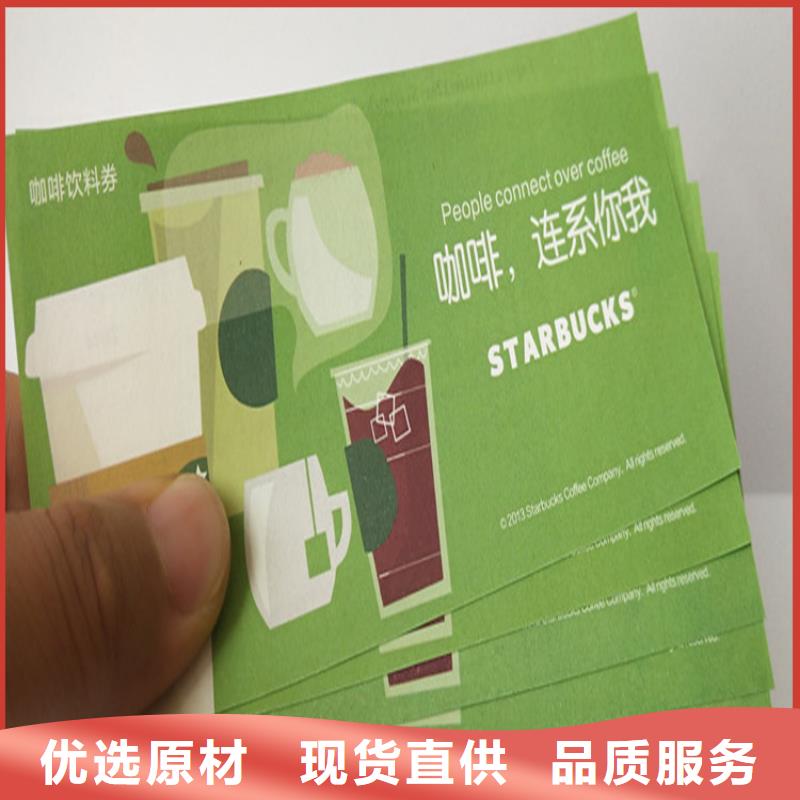 水票_食品經營許可證印刷廠誠信經營現貨現發海量庫存