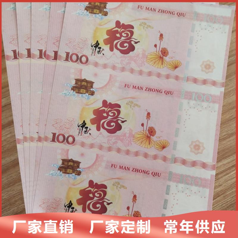 水票防偽等級印刷廠極速發貨當地貨源
