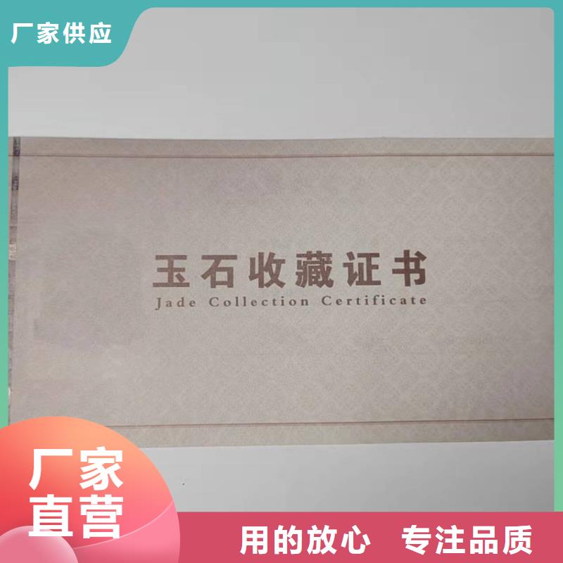 禮品提貨劵印刷廠家粽子兌換券印刷廠家XRG同城供應商