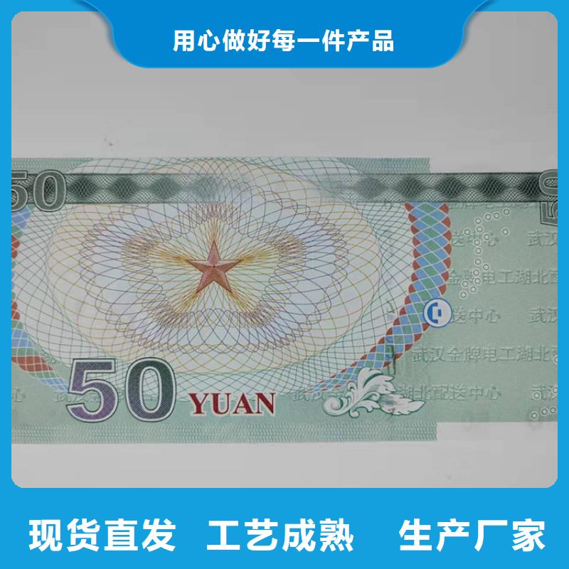提貨卡XRG價格有優勢